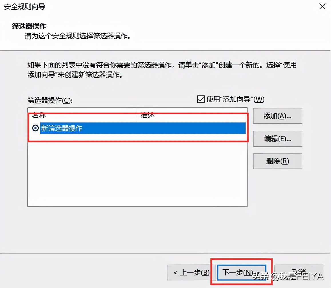 服务器怎么禁封ip,服务器禁端口