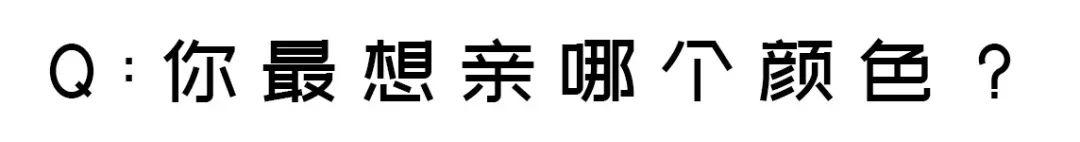 涂了口红就不让男朋友亲了吗,女生涂口红和男朋友接吻