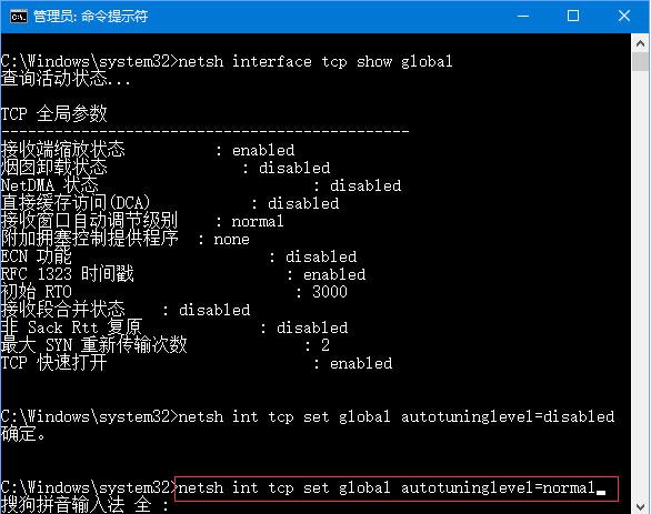 win10网速突然变慢,为啥更新win10网速变慢了