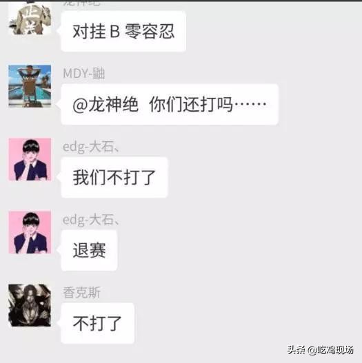 官方介入调查SMG战队数灯事件，吃鸡电竞公平性再遭热议