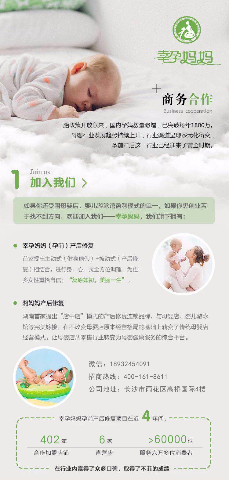 angelababy产后多久复出,产后2个月身材恢复到孕前