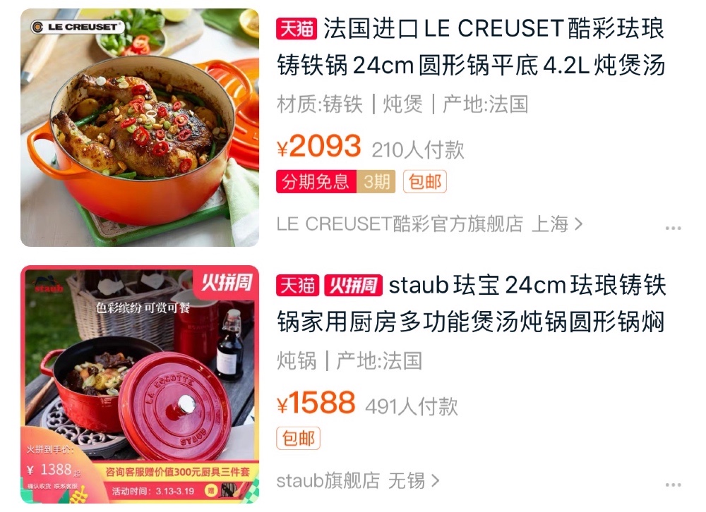 口碑最好的网红锅,舌尖上的网红锅