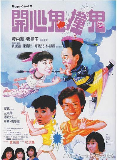 国外搞笑电影排行榜前十名,经典搞笑电影排行榜前十名中国