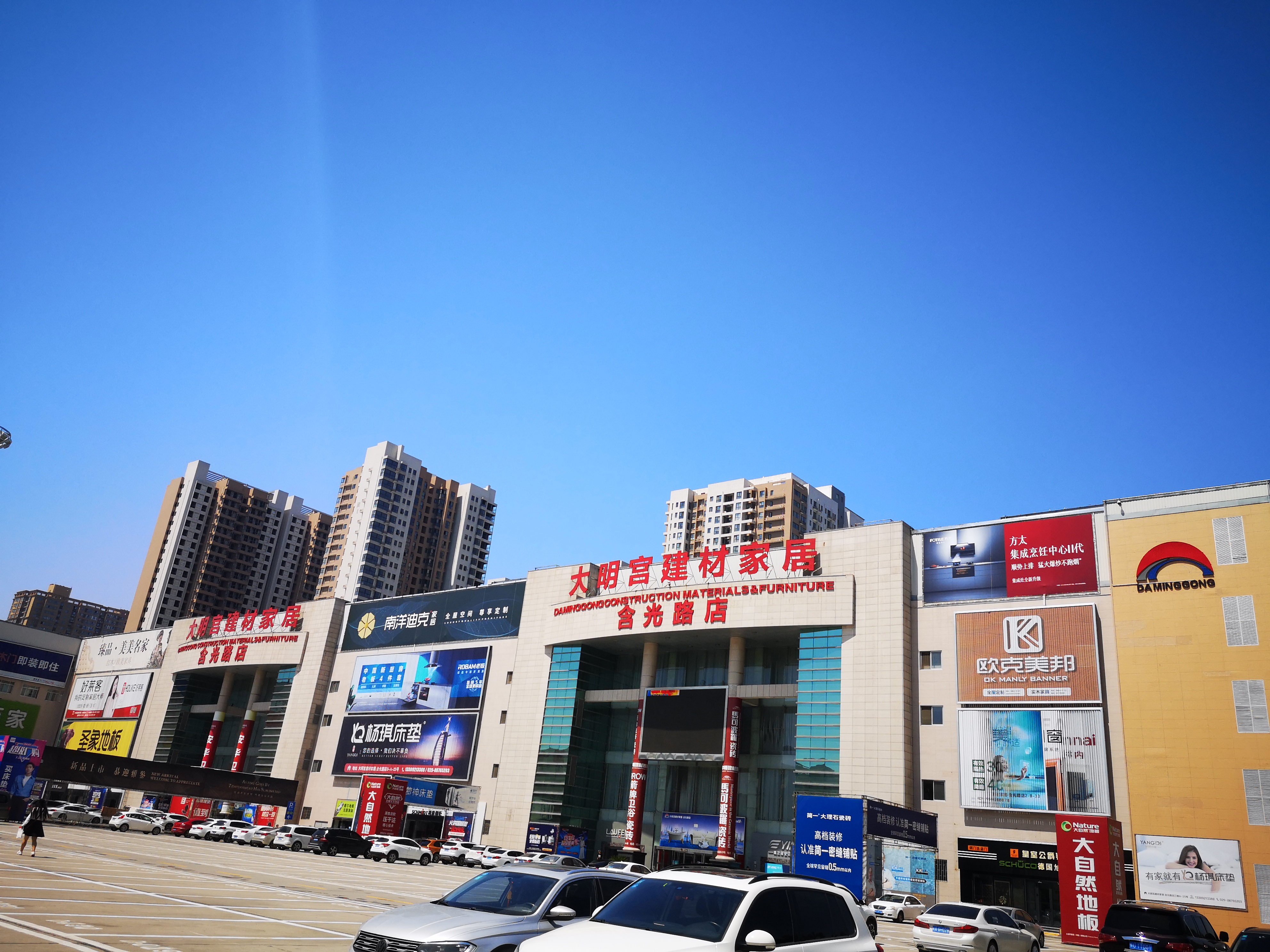 西安高端家具市场分析图,西安家居建材批发市场排行榜