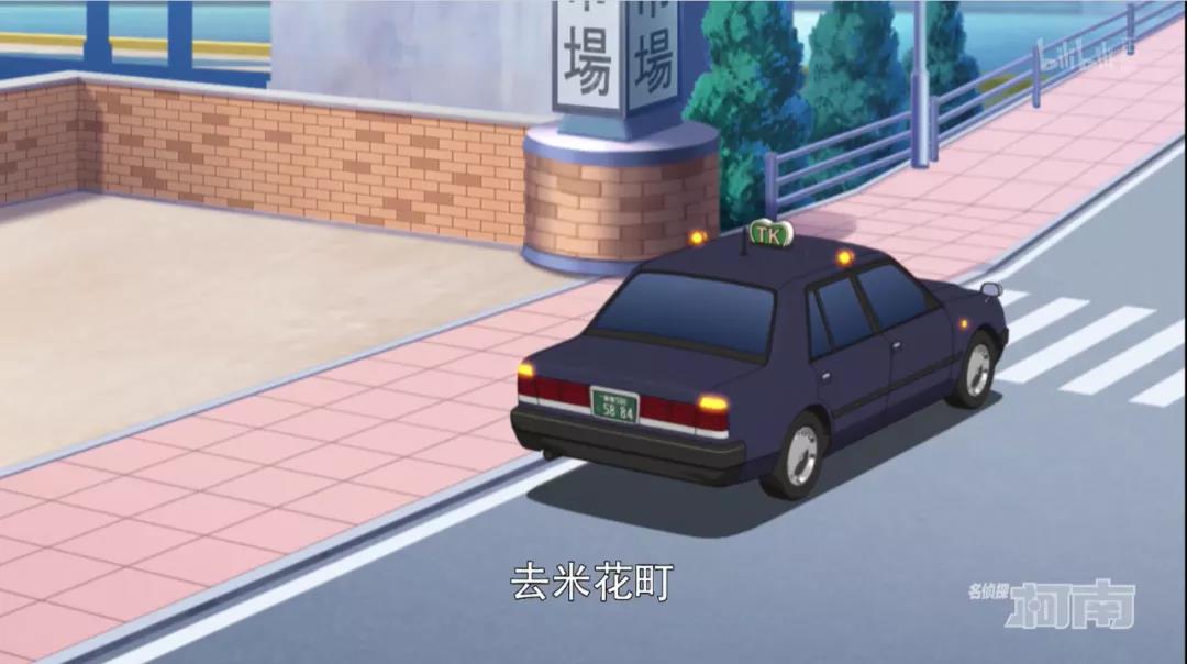 路遇搞笑“白衣组织”|吐槽柯南TV1033集