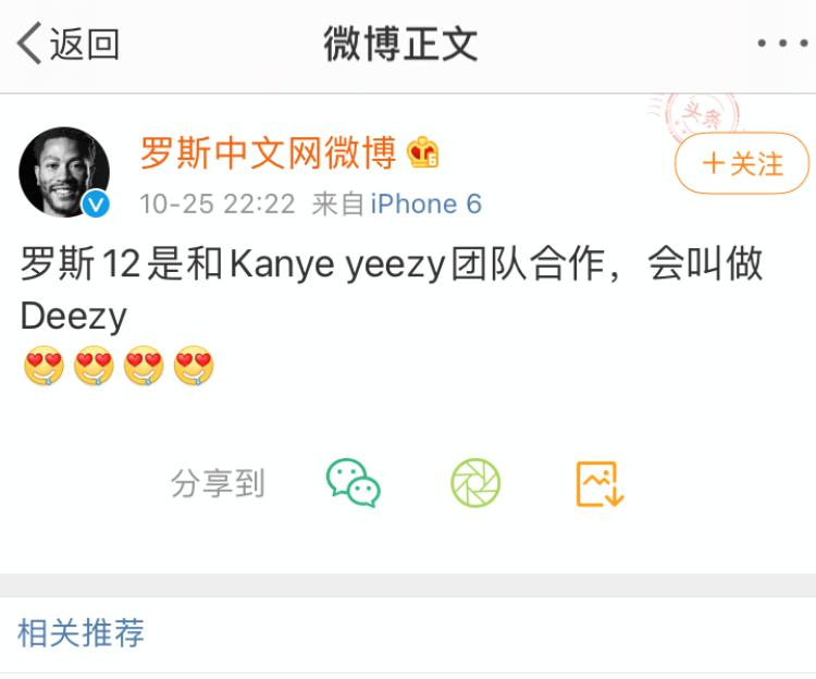 罗斯12代球鞋,罗斯12代颜色