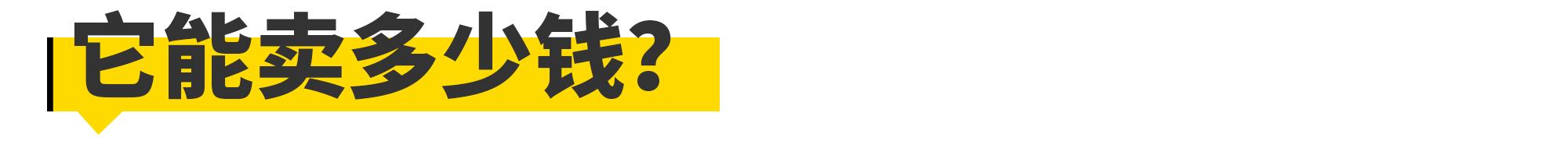 避坑宝典,新手买车须知