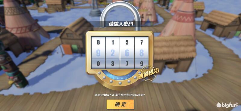 航海王热血航线空岛100%探索,航海王热血前线空岛