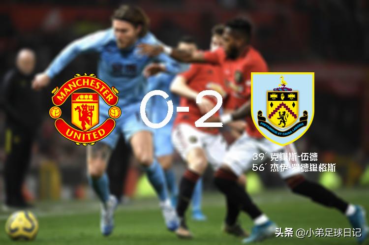 英式传统足球打法,曼联5-2逆转伯恩茅斯比赛视频