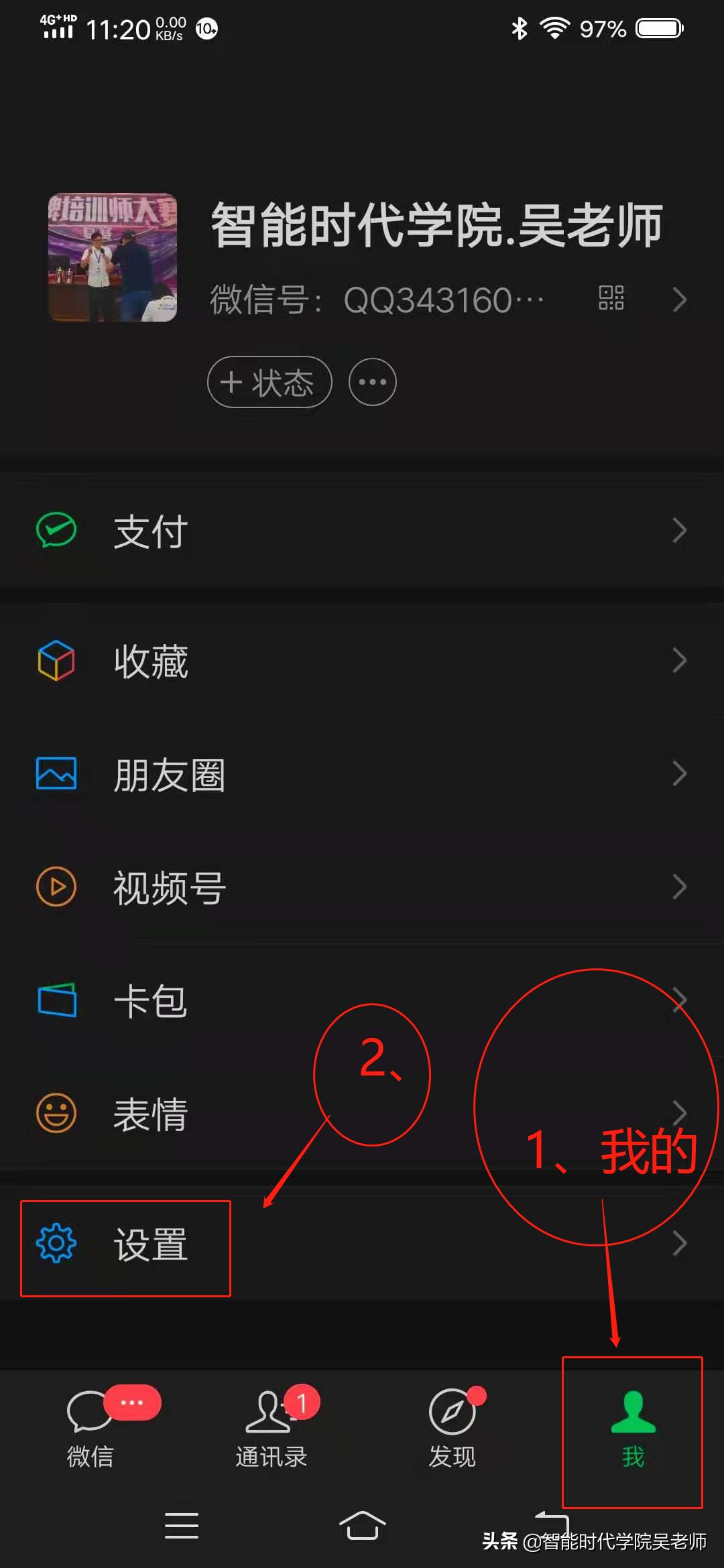 手机号如何办理微信号,手机号限制申请微信