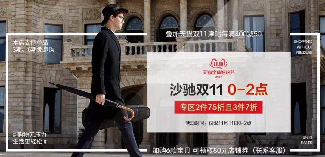 今年双11鞋子活动攻略,双11攻略鞋子2020