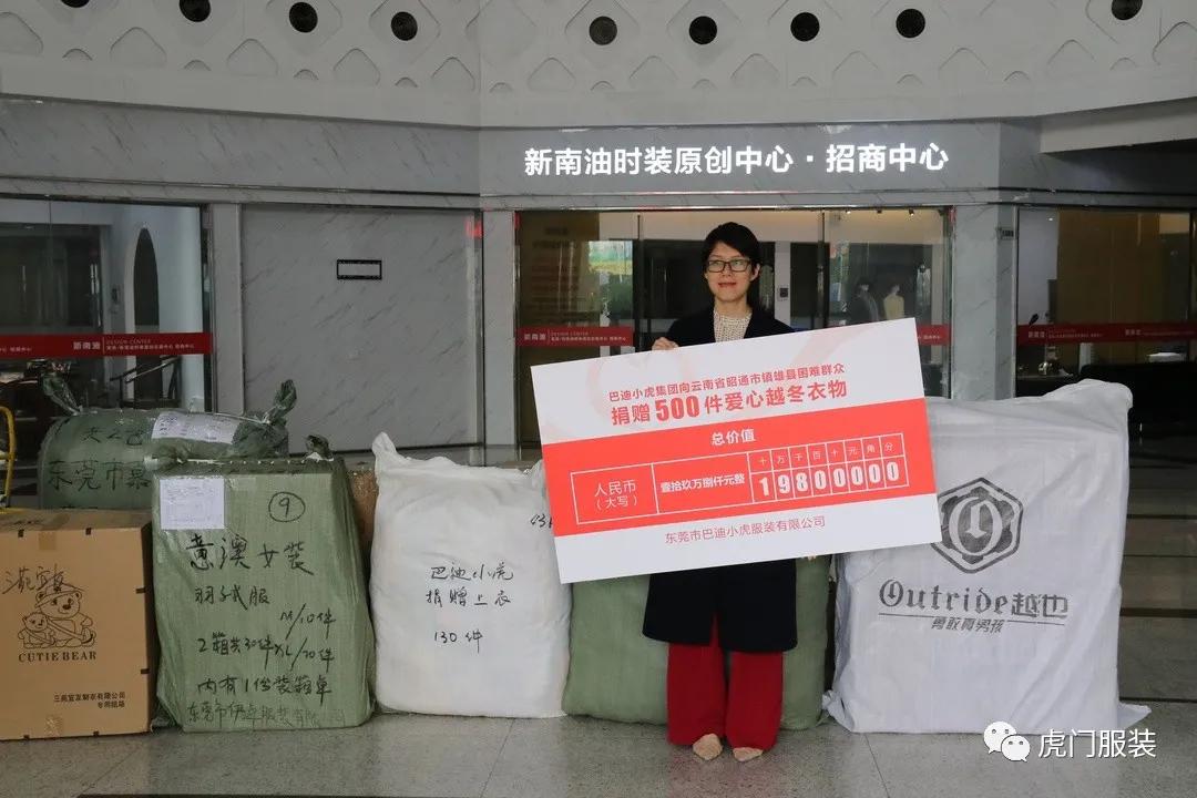 好有爱服饰,好有爱服装