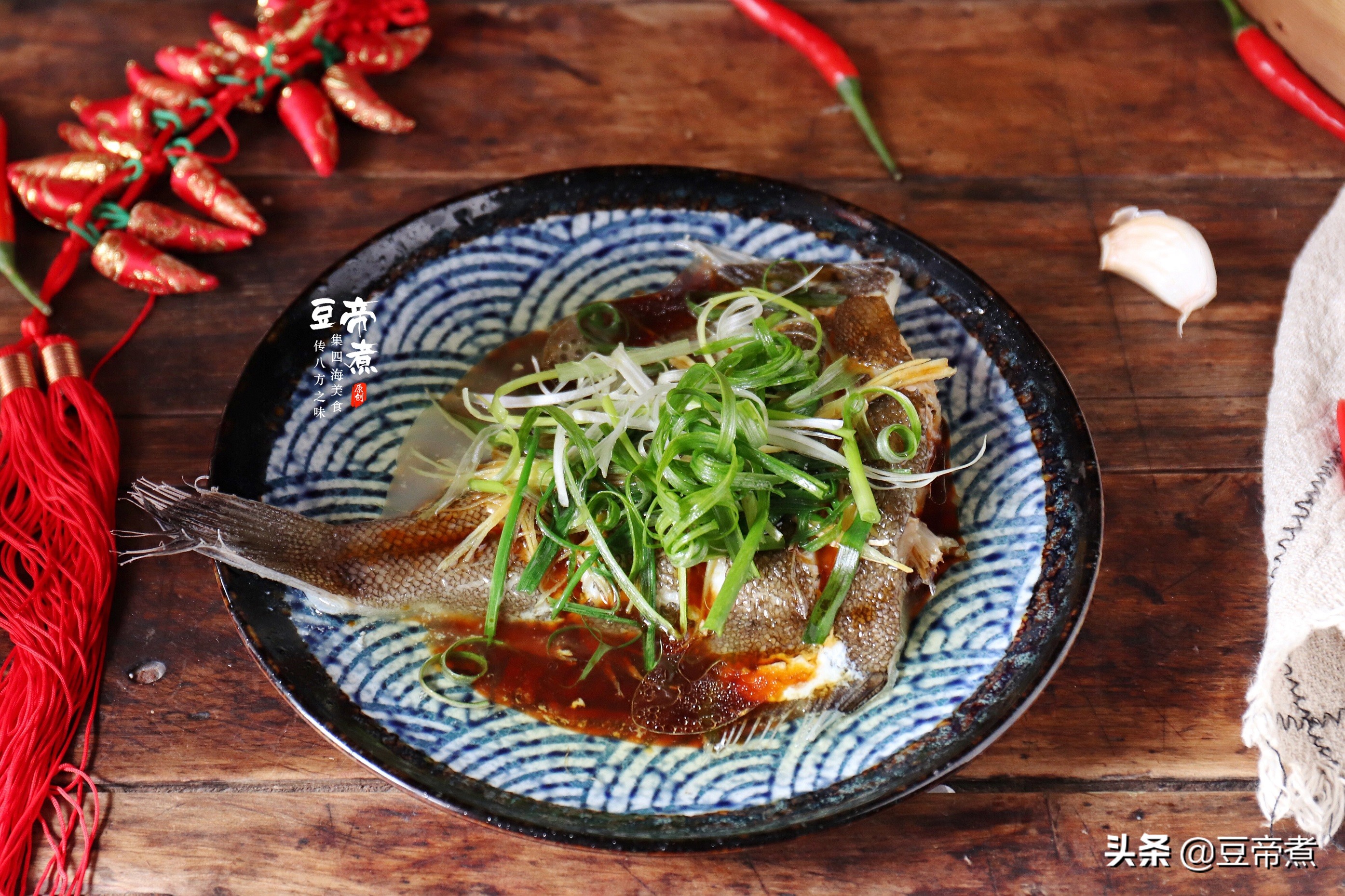 酒店蒸鱼汁制作方法和配方,小年蒸鱼的家庭做法