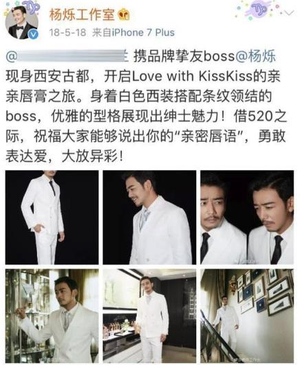 大型人设崩塌现场！杨烁与女子共度良宵，并汇款1万元？