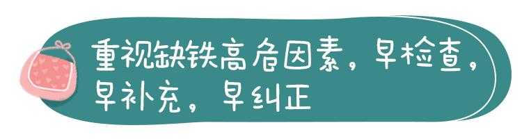 孕期缺铁性贫血怎么回事,孕期缺铁会导致胎儿贫血吗