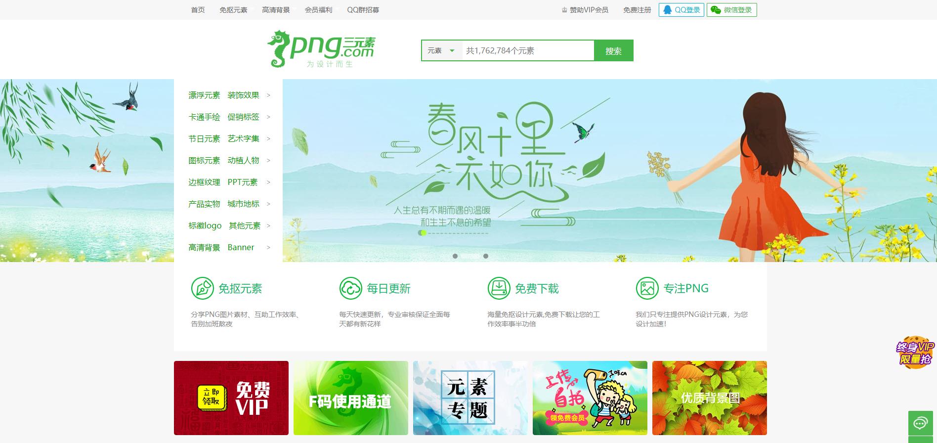 ps电商主图模板教程最新,电商美工psd模板网站