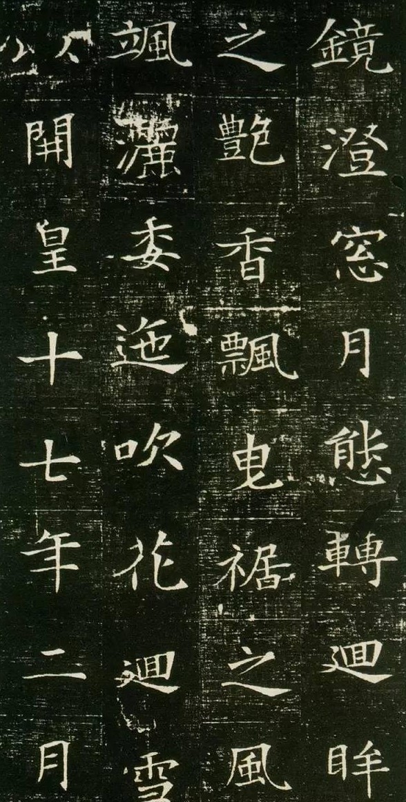 古代书法碑帖名称都有什么,临摹古代著名碑帖书法