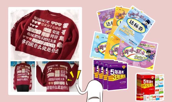 第一年回家过年买什么最划算,过年回家有必要买些什么