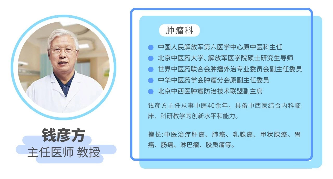 服用这副虫类药，让这名顽固性肺癌的患者，至今存活已94岁