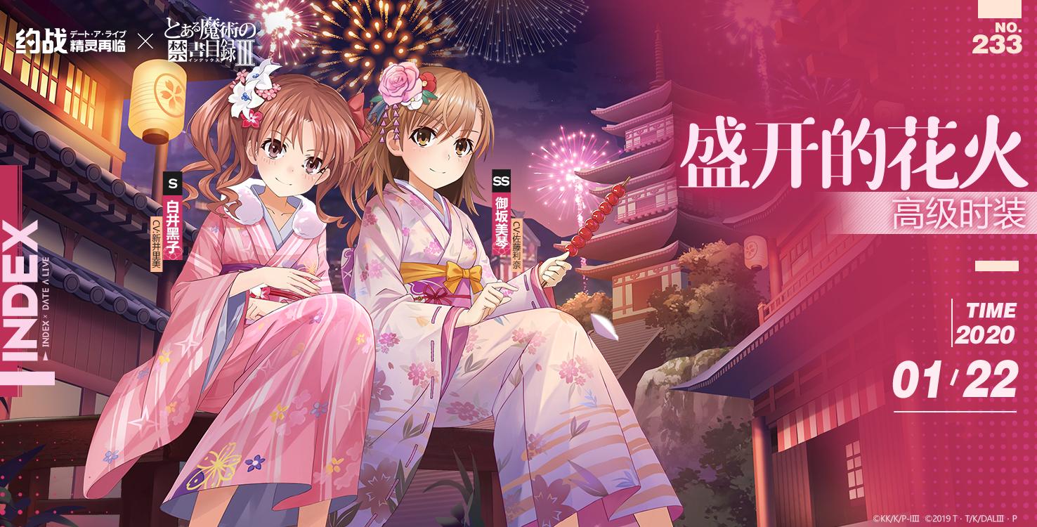 约会大作战x魔法*书禁**目录，炮姐和黑子跨时空百合你想看不想看哇