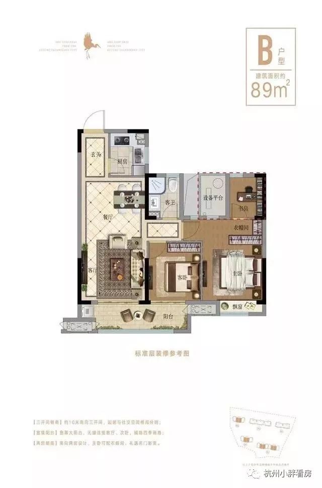 闲林绿城梧桐郡500套即将开盘,翡翠城梧桐郡闲林