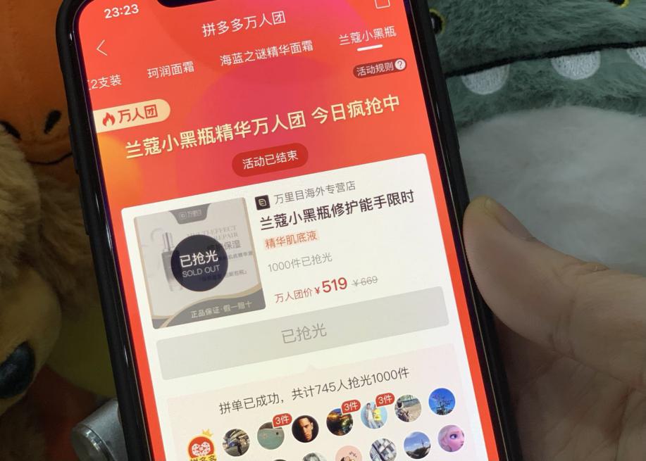 年轻人在拼多多全球购拼货成新常态，省钱只是一方面