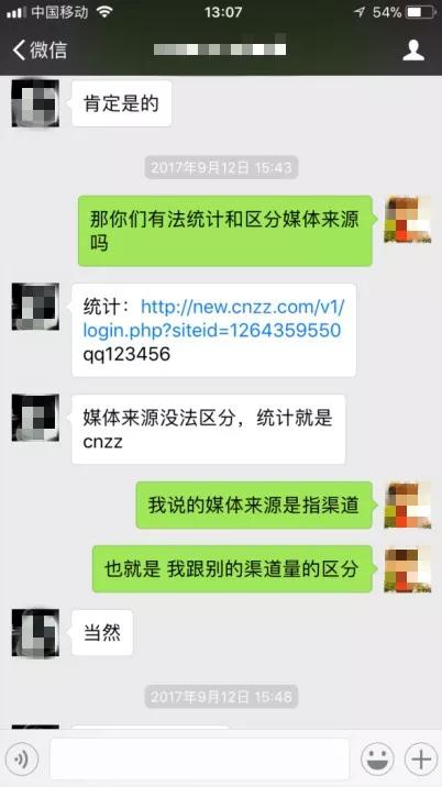 全国首例视频刷量不正当竞争案,全国首例网络赌博案例