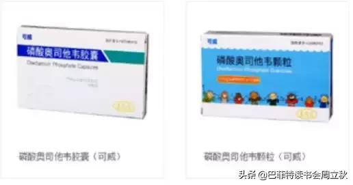 专注慢性病，东阳光药会是下一个恒瑞么？