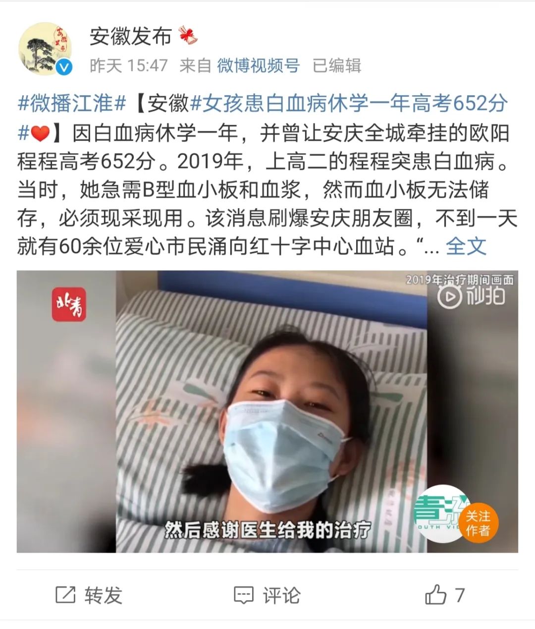 故事里背后的故事,故事背后故事