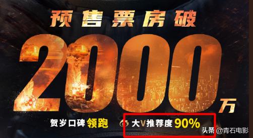 拆弹专家2深度解析细思极恐,拆弹专家2第一波