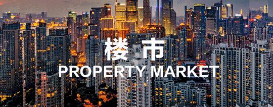 2021年无锡楼市行情,无锡楼市最新房价一览表