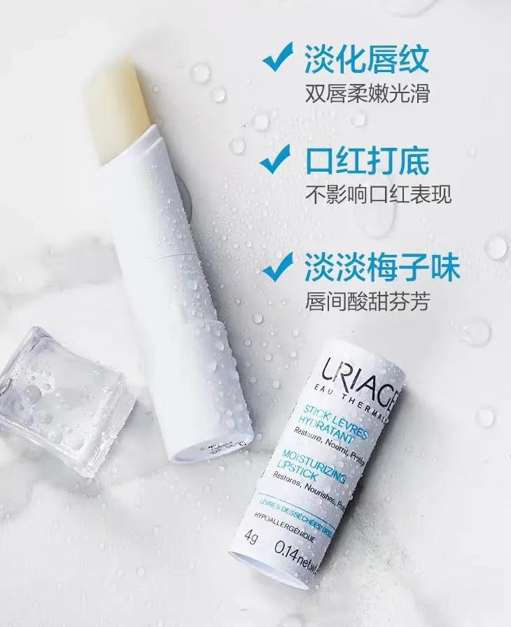 死皮唇纹深用哪款润唇膏,唇膏推荐去唇纹死皮补水