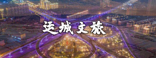 21年运城景区游客量收入排行榜,运城旅游统计