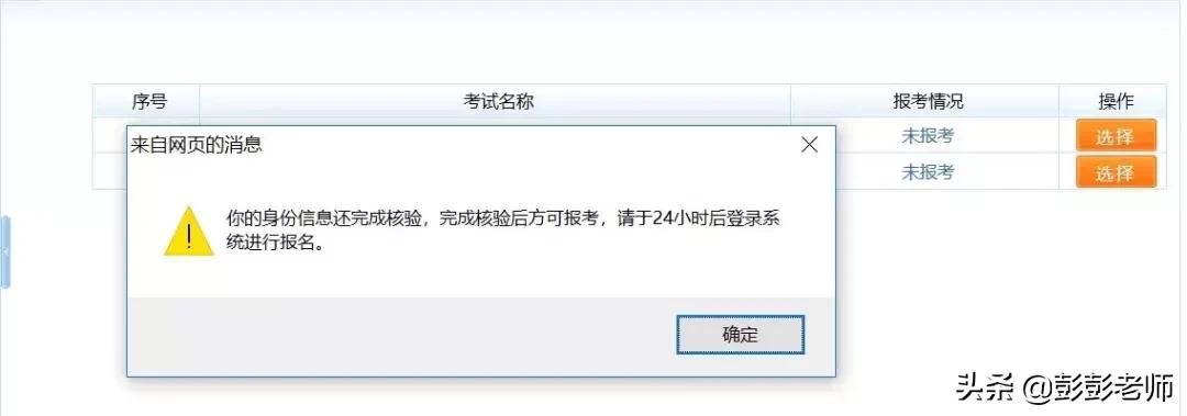 2023执业药师考试课程,2020执业药师考试诀窍