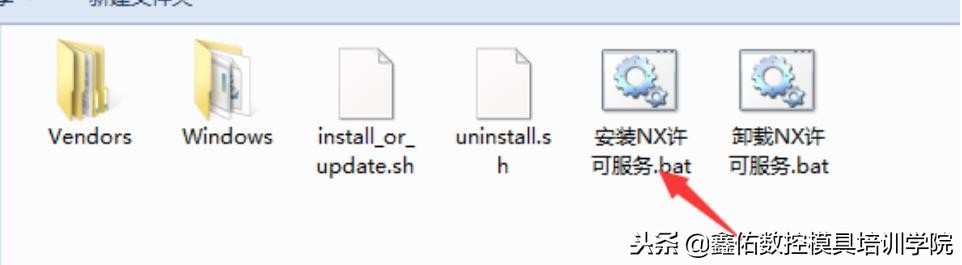 ugnx12.0详细安装教程,ugnx12.0软件安装视频教程