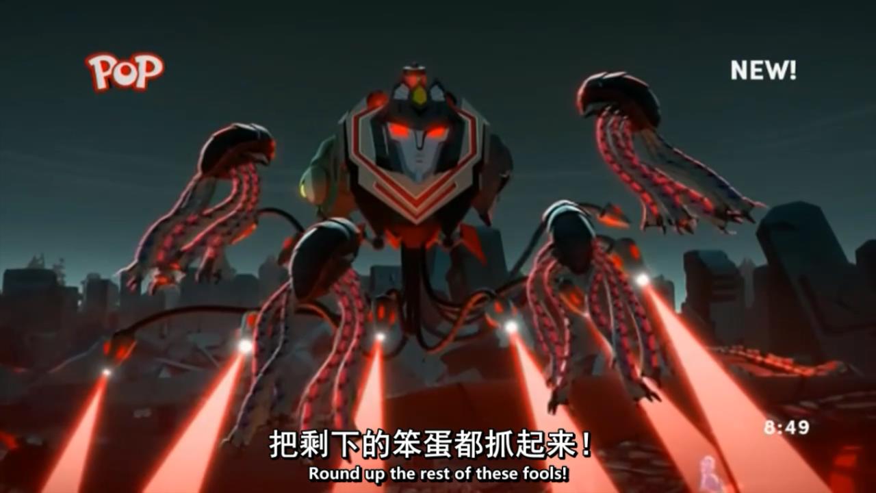 变形金刚赛博志威震天第三季,变形金刚赛博志哪个软件能看