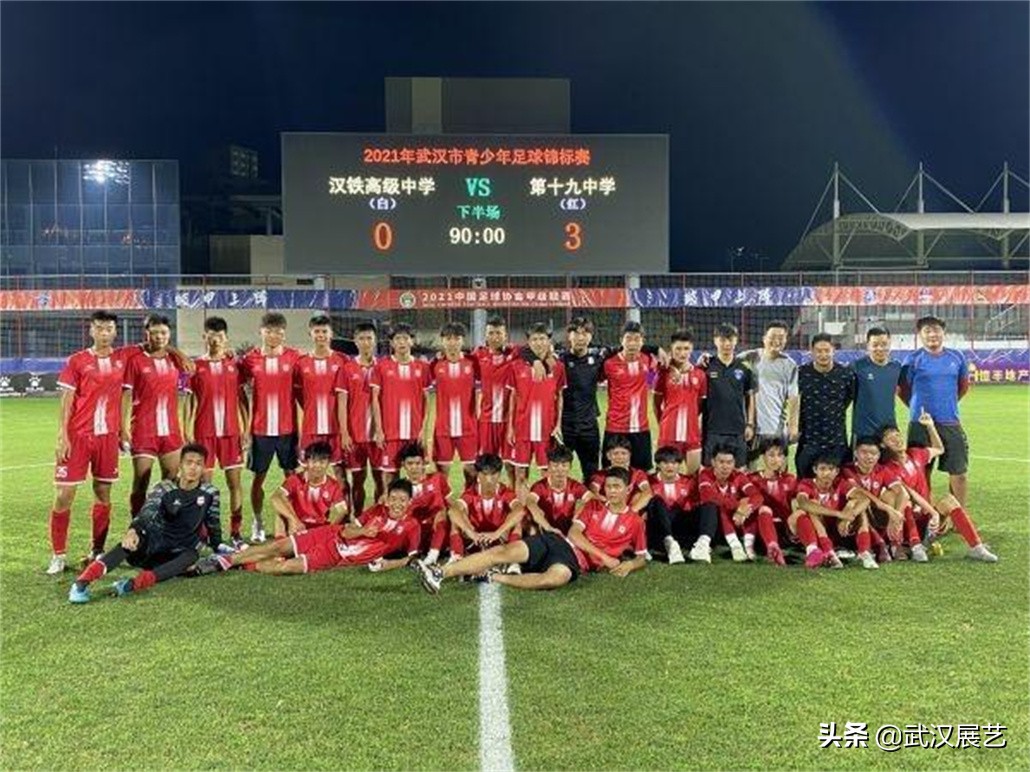 关于加快发展青少年校园足球,中国青少年校园足球规划