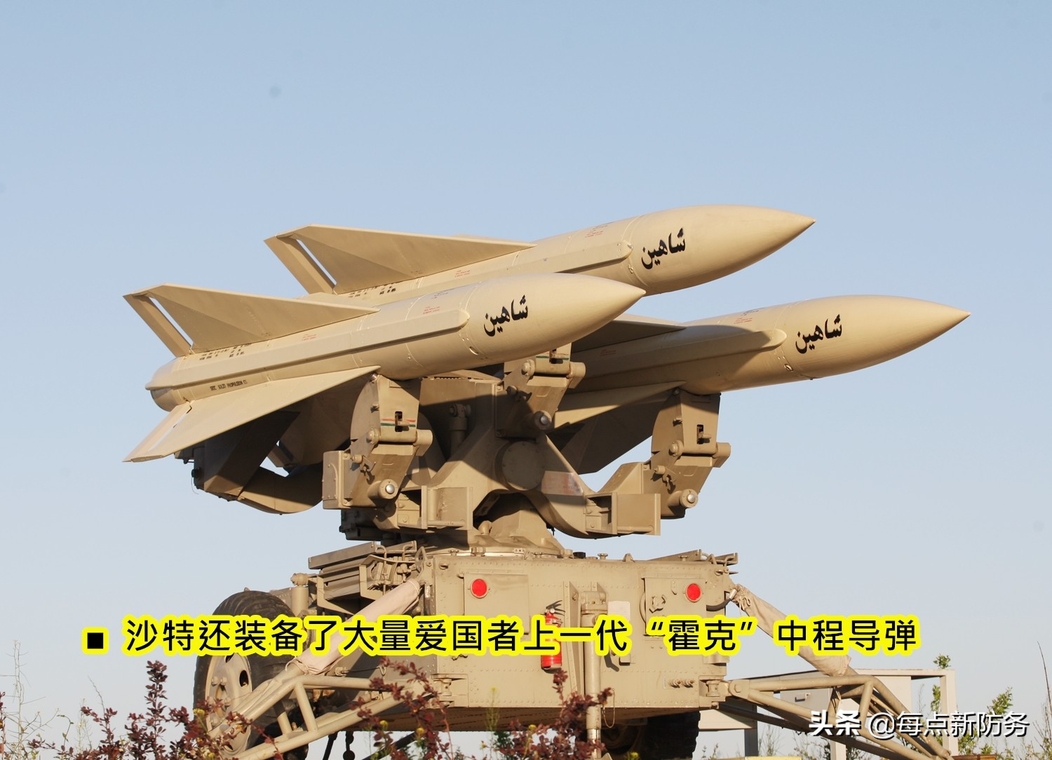 沙特导弹发射危急时刻,沙特爱国者的导弹