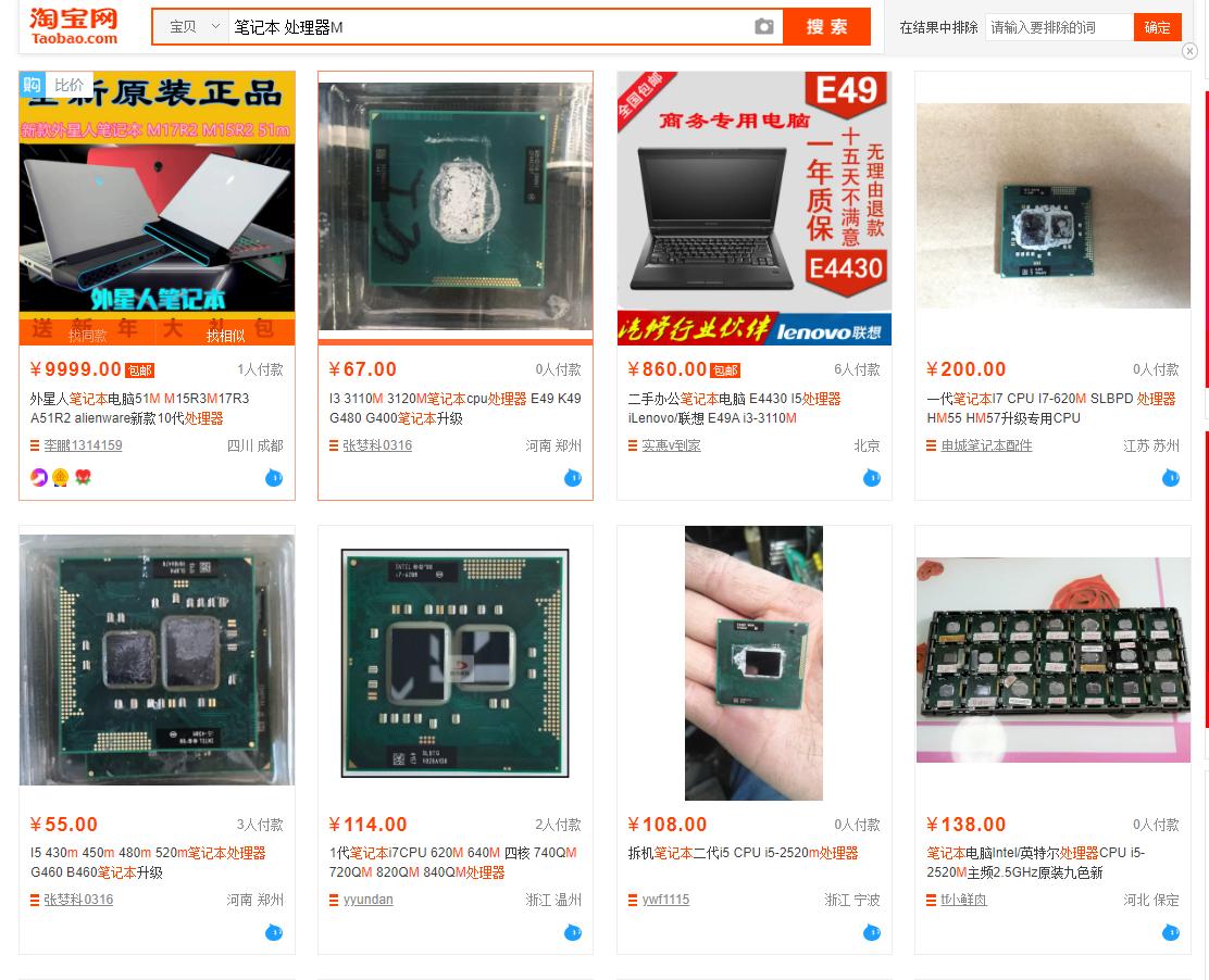 如何选购二手苹果笔记本,如何购买二手笔记本电脑最划算