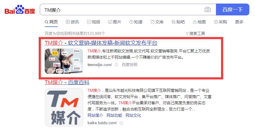 企业软文营销效果好吗,各大企业做软文营销的目的是什么