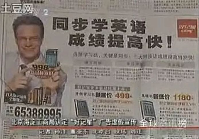 背背佳8848小罐茶的公司是哪一家,背背佳8848小罐茶有什么共同点