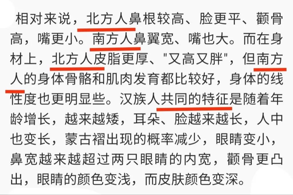 江西妹子典型长相图,江西地域长相特征