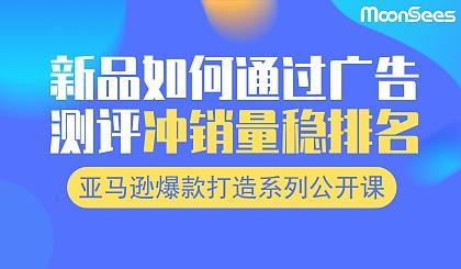 亚马逊违规账号可以申请关闭吗,亚马逊怎么申诉关闭账户