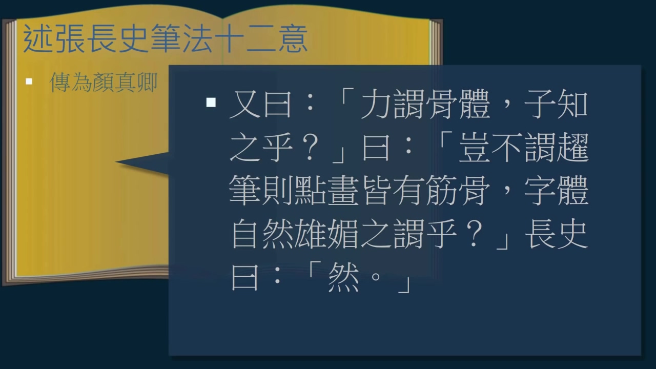 骨线是哪个部位,骨骺线的准确位置图