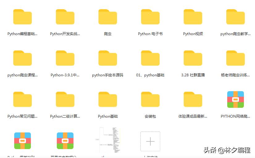 python打开qq登录,python模拟登录app