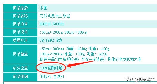 夏被越盖越冷,夏被教程