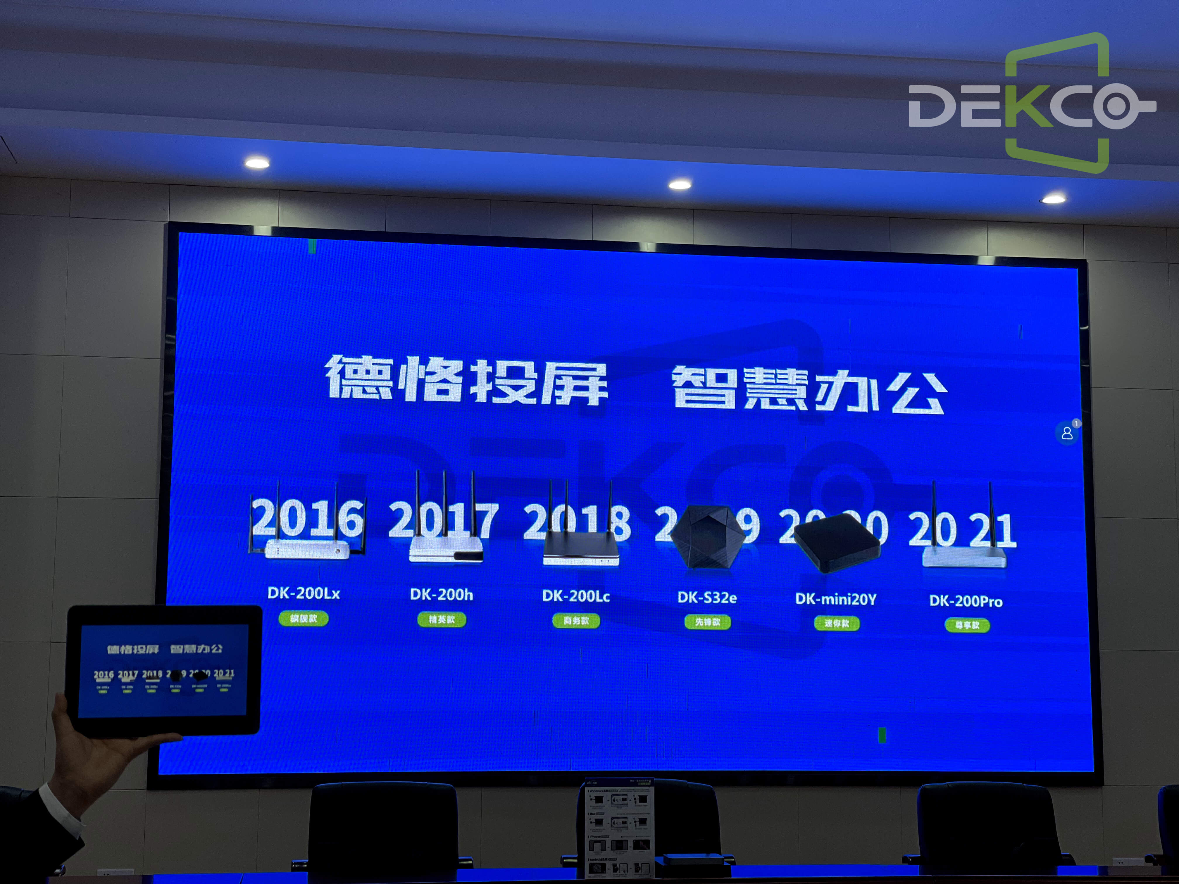 大屏无线投屏设备,推荐一款无线投屏