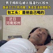 表面上大家都是打工人,有的同事却背地里学习《母猪的产后护理》