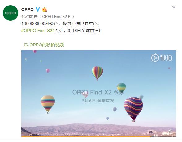 findx2可以更新coloros11系统,适用于findx2的coloros7最新版本