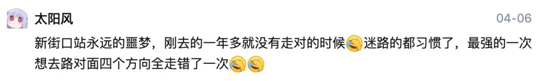 南京有个很美的地铁,南京观光地铁推荐